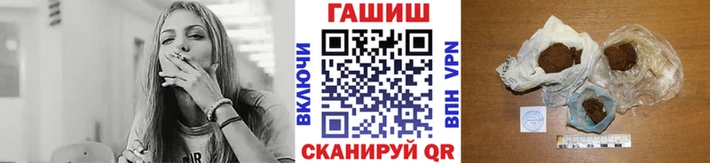 Магазины продажи наркотиков Вольск АМФЕТАМИН  NBOMe  А ПВП  Гашиш  Канабис  Cocaine 