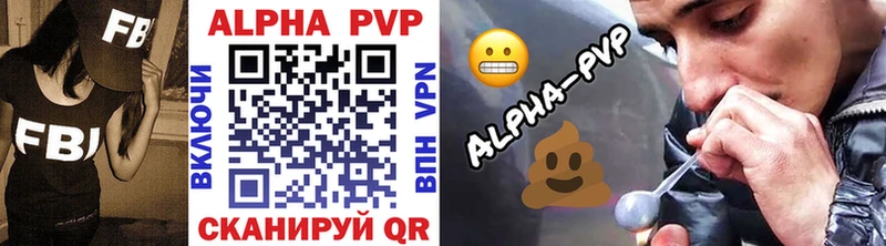 A PVP Crystall Вольск