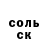 Альфа ПВП мука Jessica Almquist
