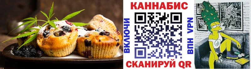 дарк нет Telegram  Вольск  Cannafood конопля 