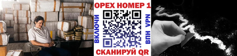 КОКАИН VHQ  продажа наркотиков  Вольск 