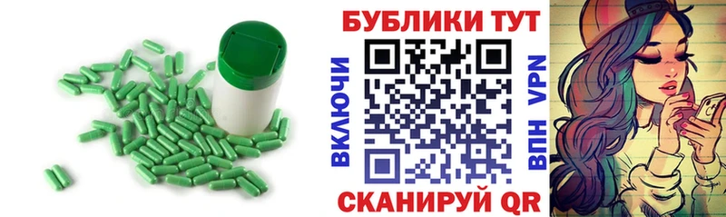 ЭКСТАЗИ TESLA  как найти   Вольск 