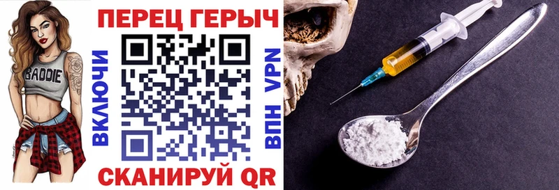 Героин Афган  hydra как войти  Вольск 