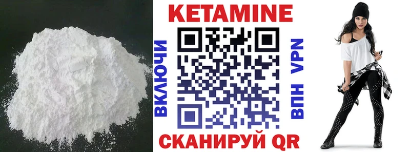 как найти закладки Вольск Кетамин VHQ