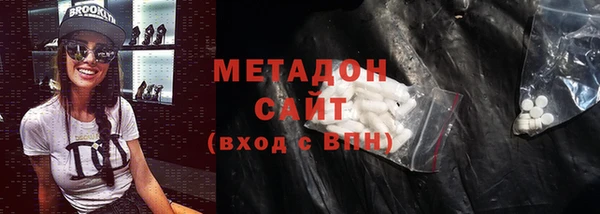 круглые Волоколамск