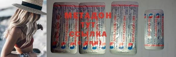 меф VHQ Верея