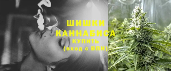 герыч Волосово