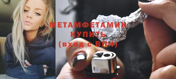 герыч Волосово