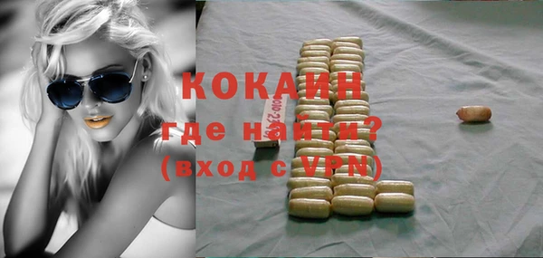 герыч Волосово