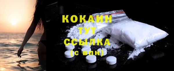 круглые Волоколамск