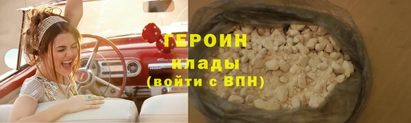 герыч Волосово