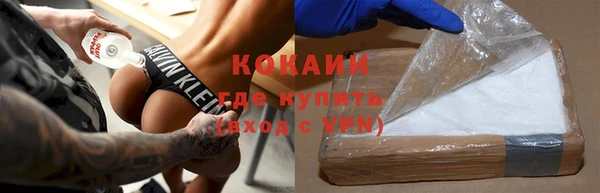 прущая мука Верхний Тагил