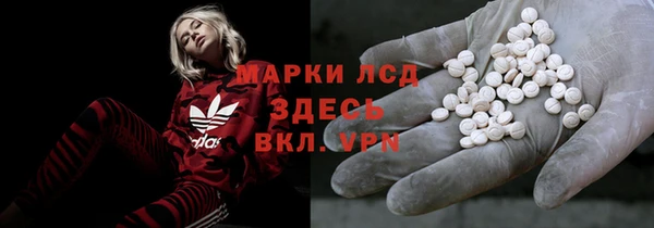 герыч Волосово