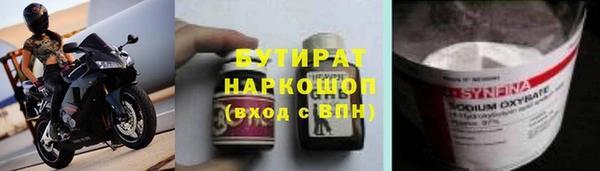 герыч Волосово