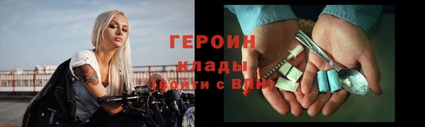 герыч Волосово