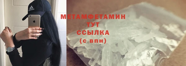 круглые Волоколамск