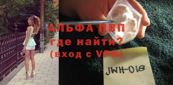 a pvp Володарск