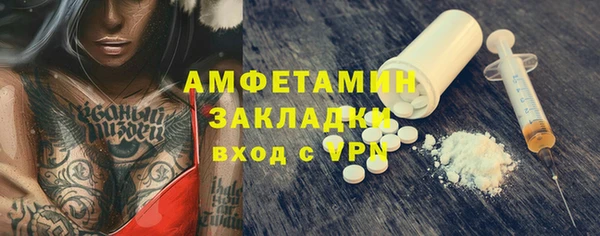 герыч Волосово