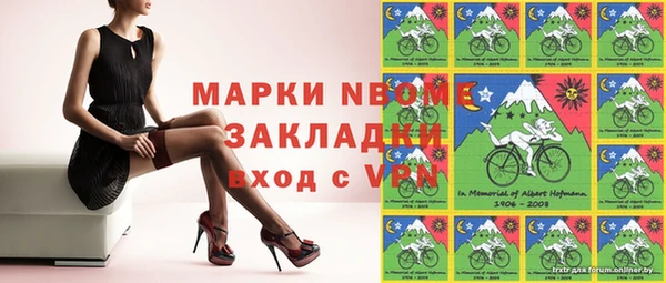 прущая мука Сафоново
