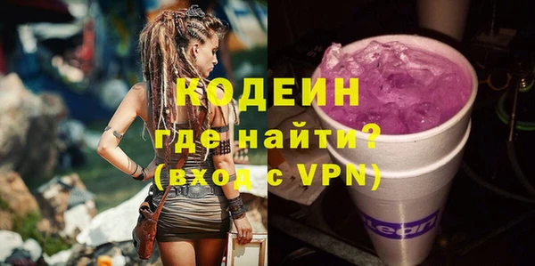 герыч Волосово