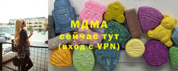 герыч Волосово