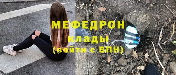 круглые Волоколамск