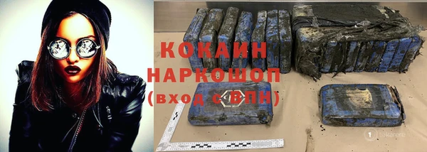 герыч Волосово
