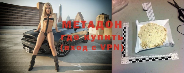 герыч Волосово
