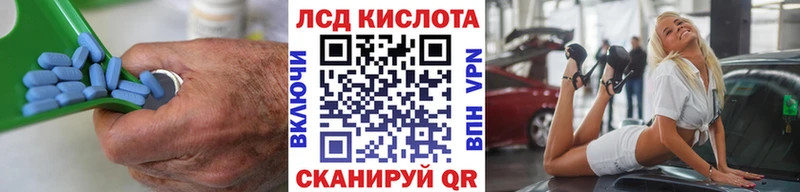 площадка клад  Вольск  LSD-25 экстази ecstasy 