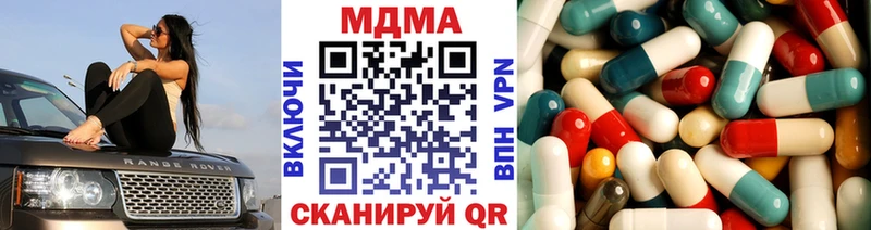 omg ONION Вольск MDMA crystal