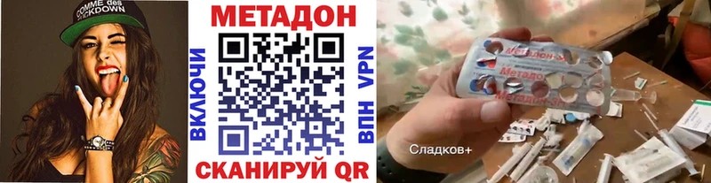 МЕГА как войти  Вольск  Метадон белоснежный 