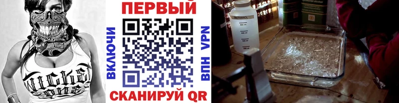 сколько стоит  Вольск  МЕТАМФЕТАМИН витя 
