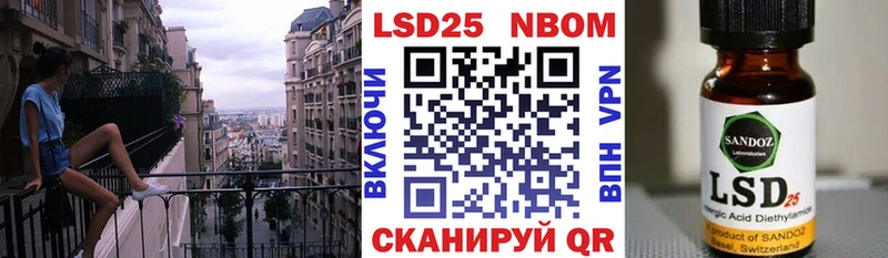 Наркотические марки 1,5мг Вольск