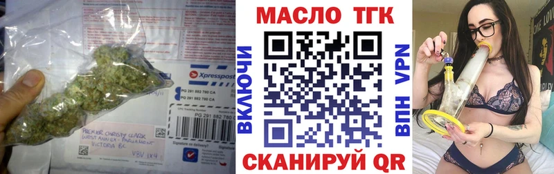 сколько стоит  Вольск  ТГК концентрат 