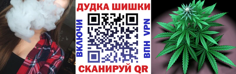 Марихуана индика Вольск