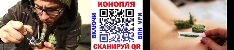 МАРИХУАНА семена  даркнет сайт  Вольск 
